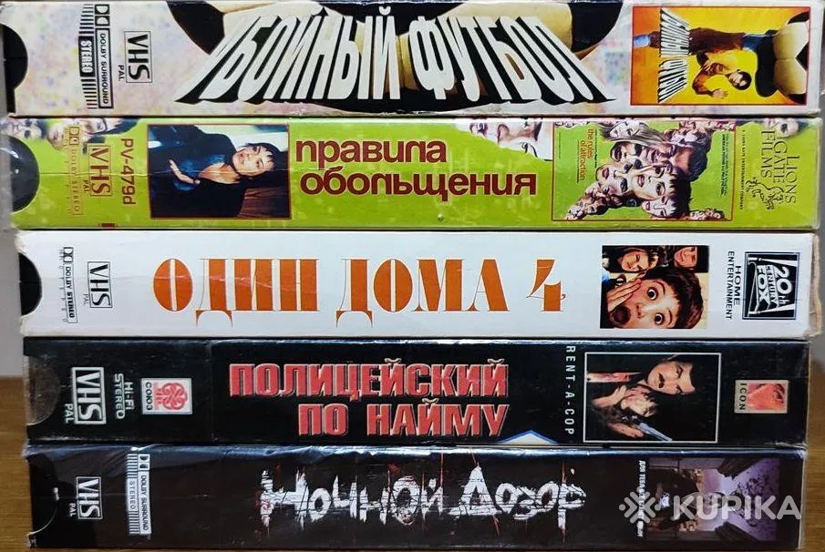 Домашняя коллекция VHS-видеокассет ЛОТ-22