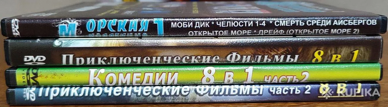 Домашняя коллекция DVD-дисков ЛОТ-57