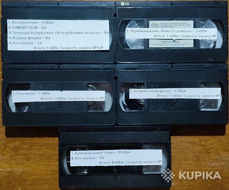 Домашняя коллекция VHS-видеокассет ЛОТ-26