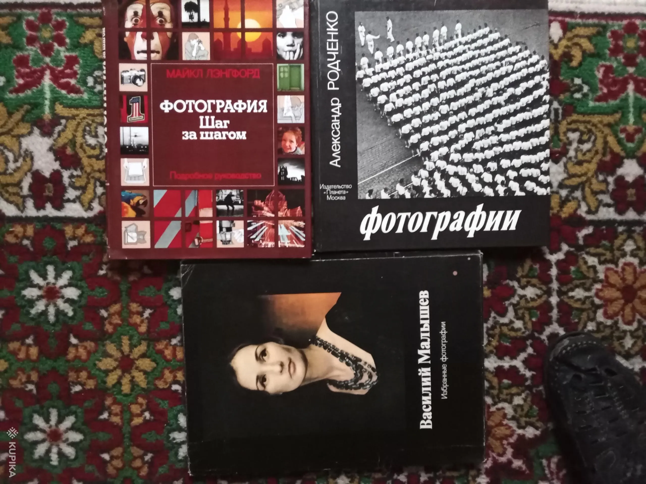 книги по фотографии