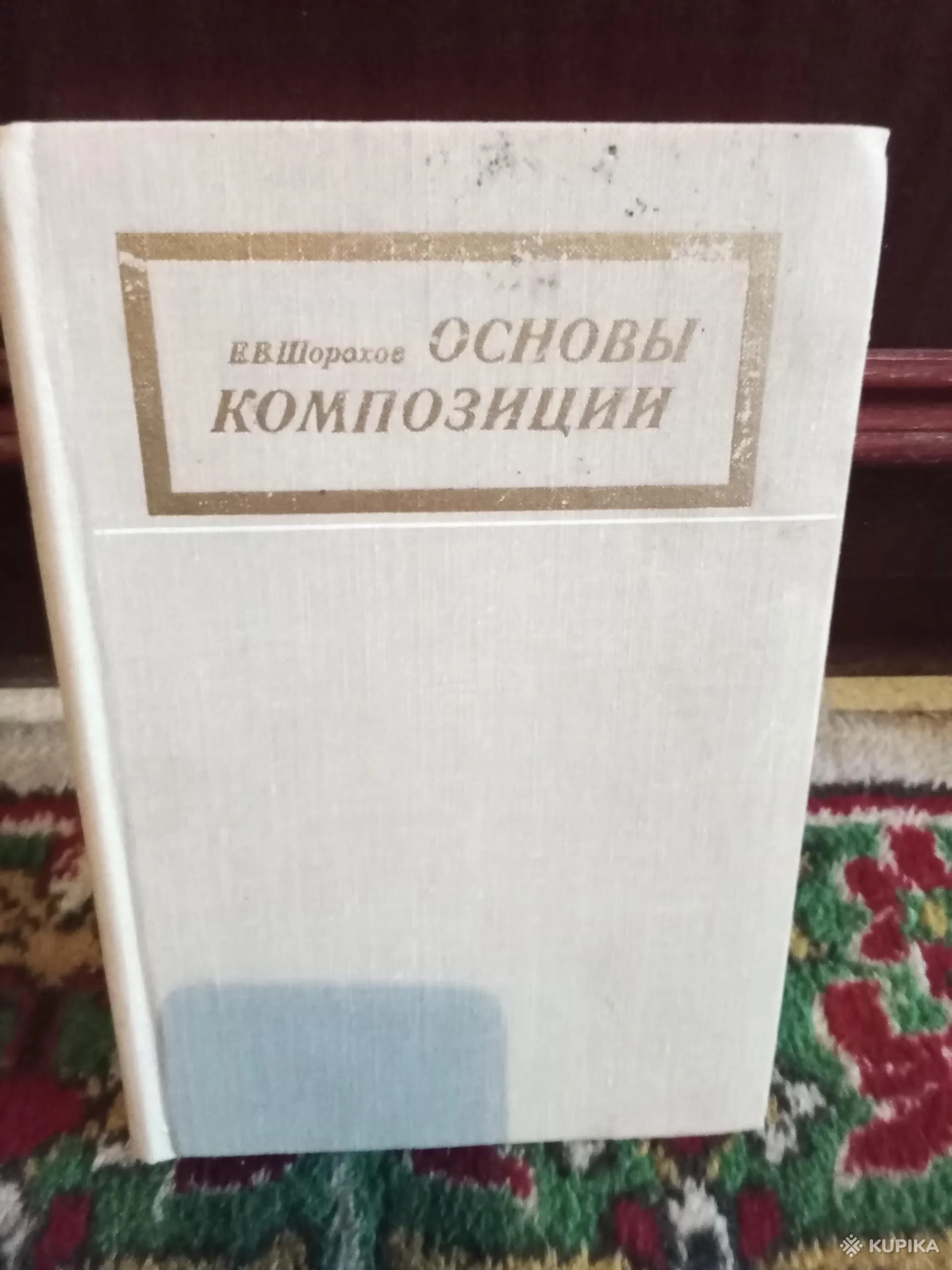 книги по фотографии