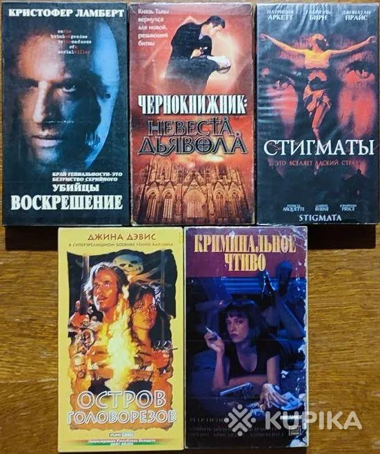 Домашняя коллекция VHS-видеокассет ЛОТ-26