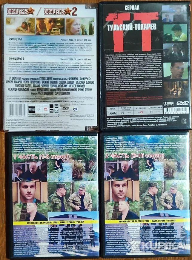 Домашняя коллекция DVD-дисков ЛОТ-56