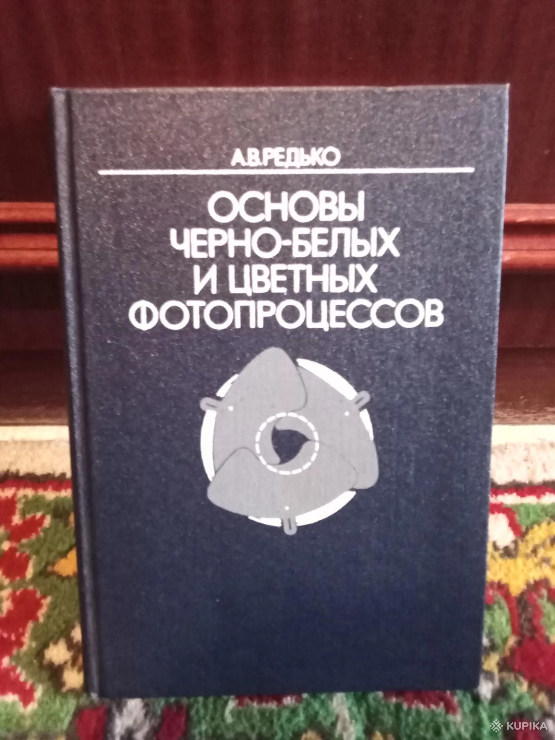 книги по фотографии