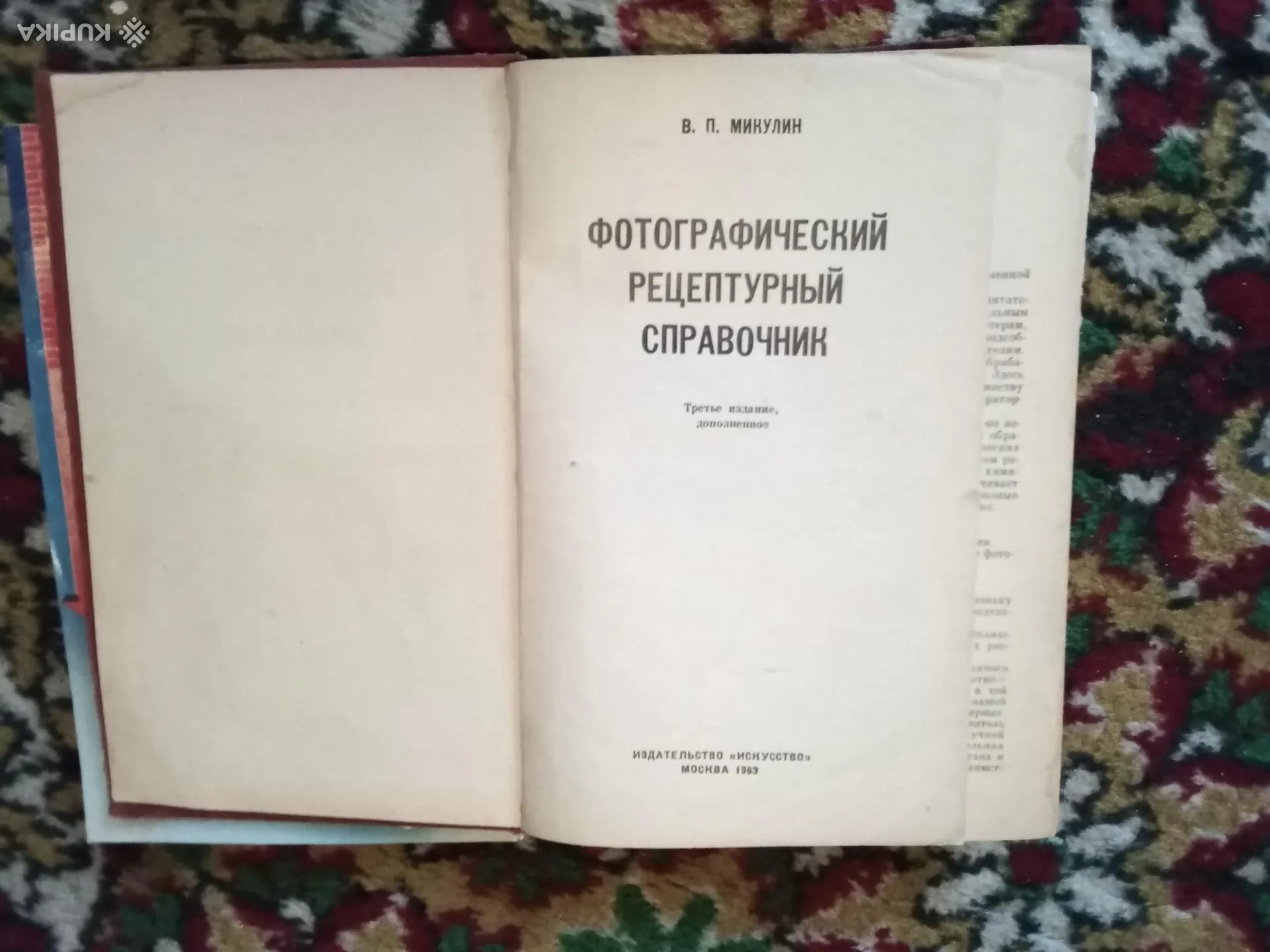 книги по фотографии