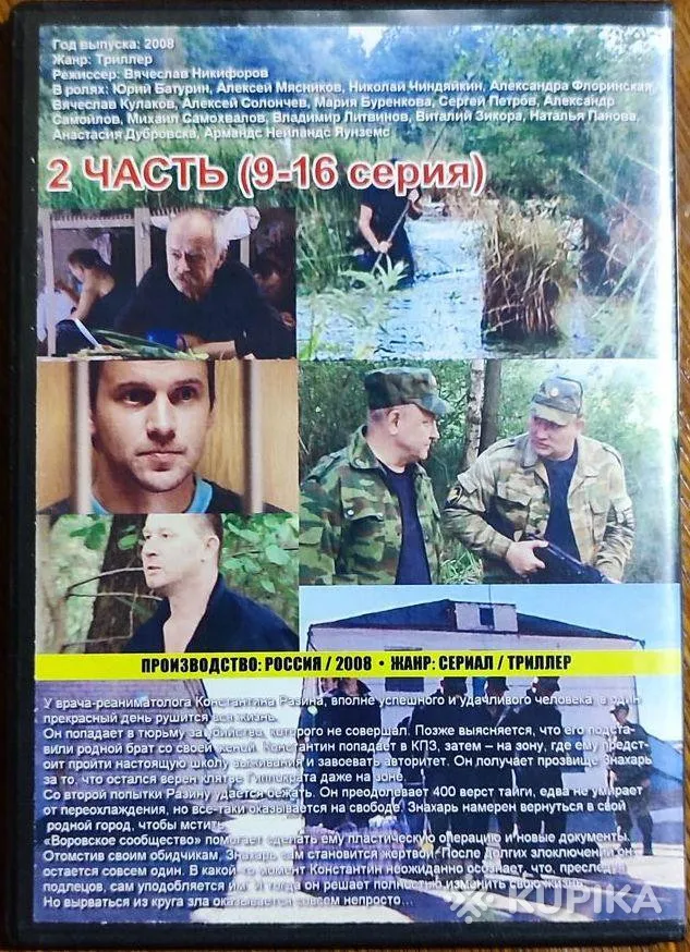 Домашняя коллекция DVD-дисков ЛОТ-56