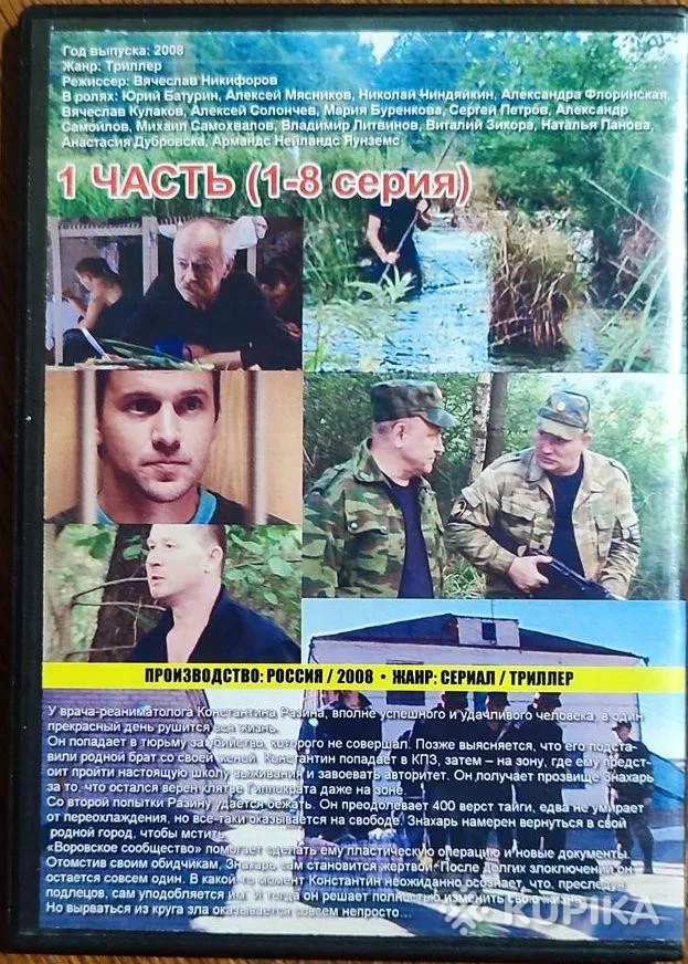 Домашняя коллекция DVD-дисков ЛОТ-56