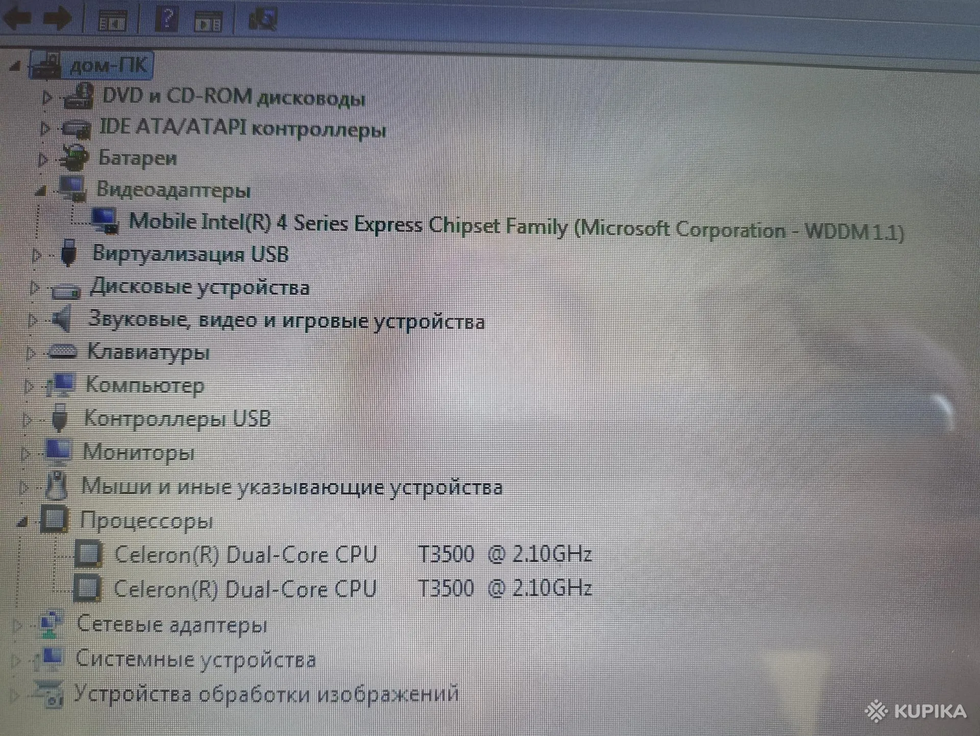 Ноутбук 15.6 дюймов Samsung RV 508 2/320 Gb Win7