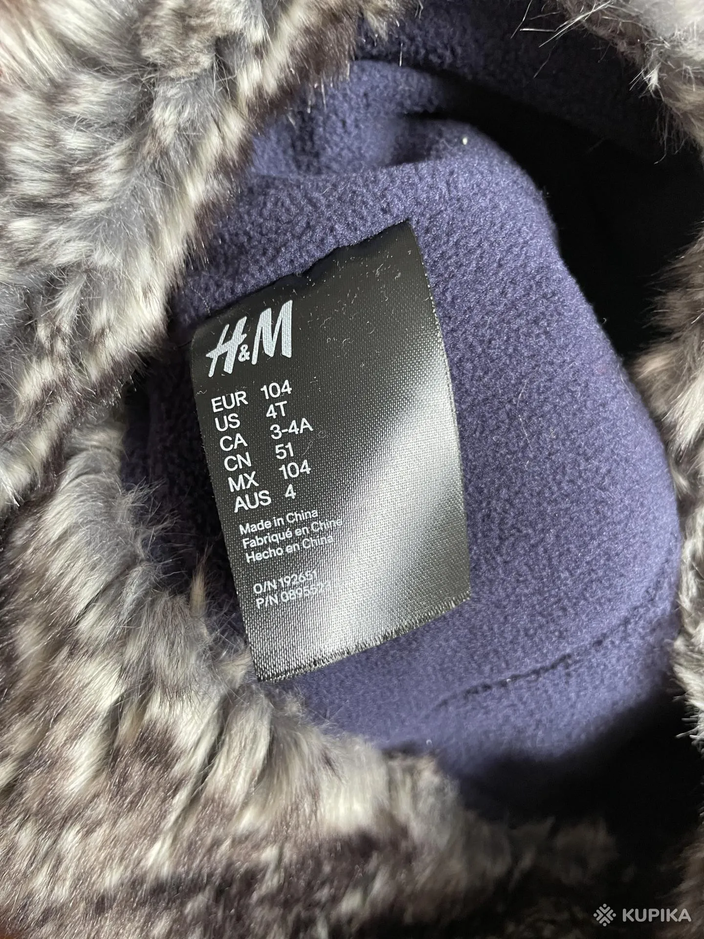 Комбинезон H&M