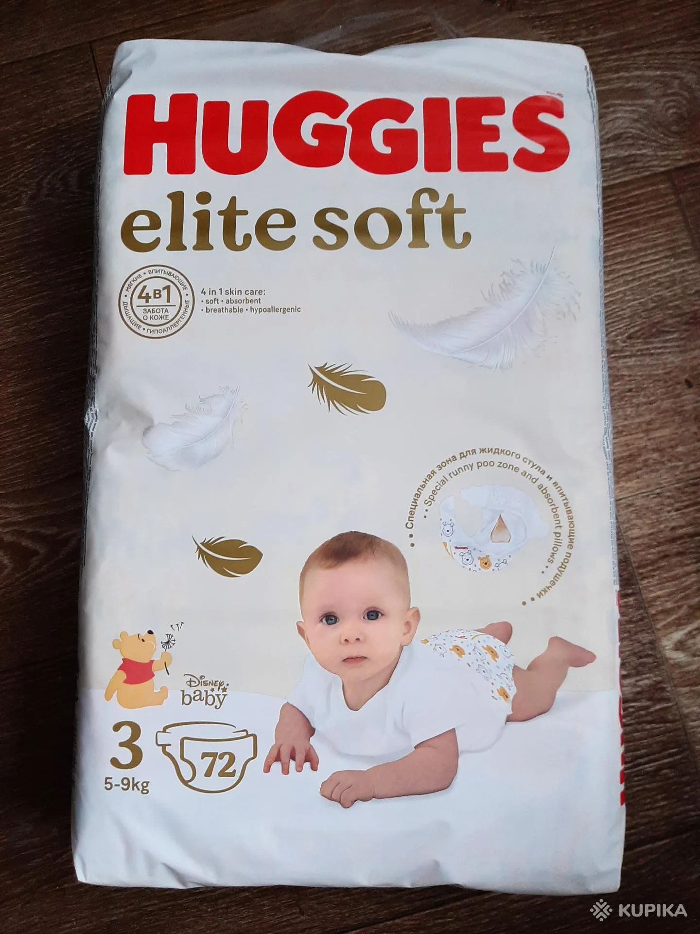 Подгузники Huggies elite soft 3