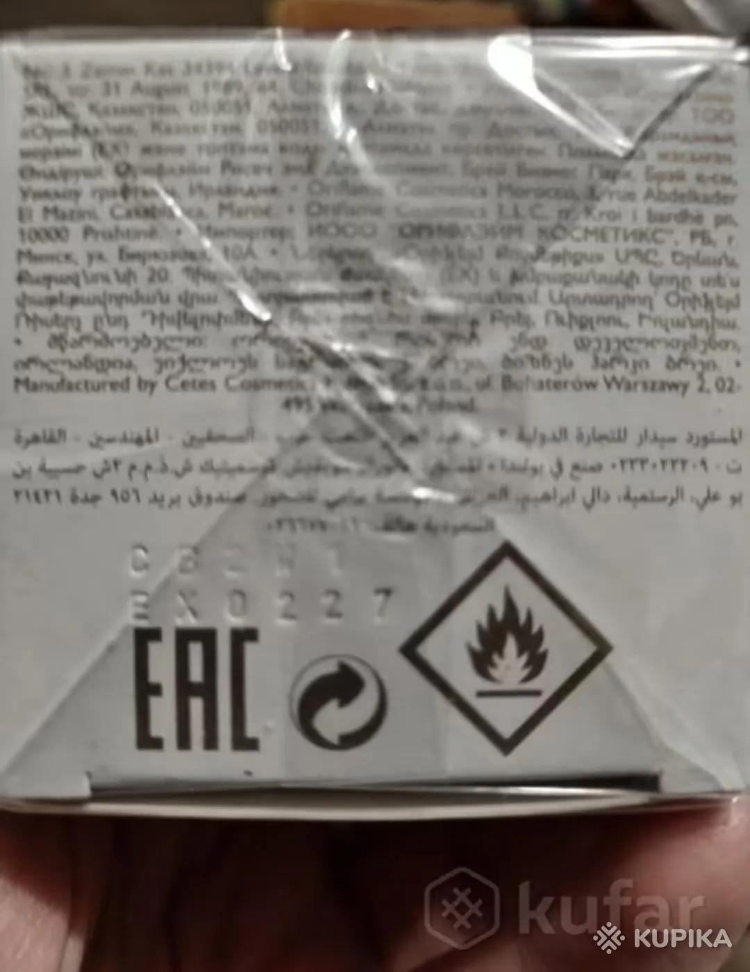 Eclat mademoiselle туалетная вода