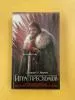 Книга Игра престолов. Идеальное состояние