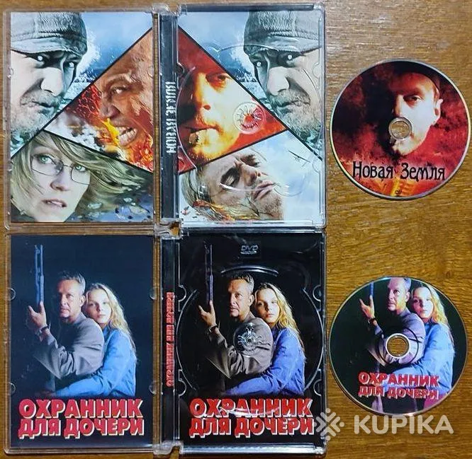 Домашняя коллекция DVD-дисков ЛОТ-60