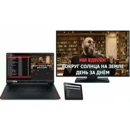 Караоке база NEW!!! Софт ENCORE для PC