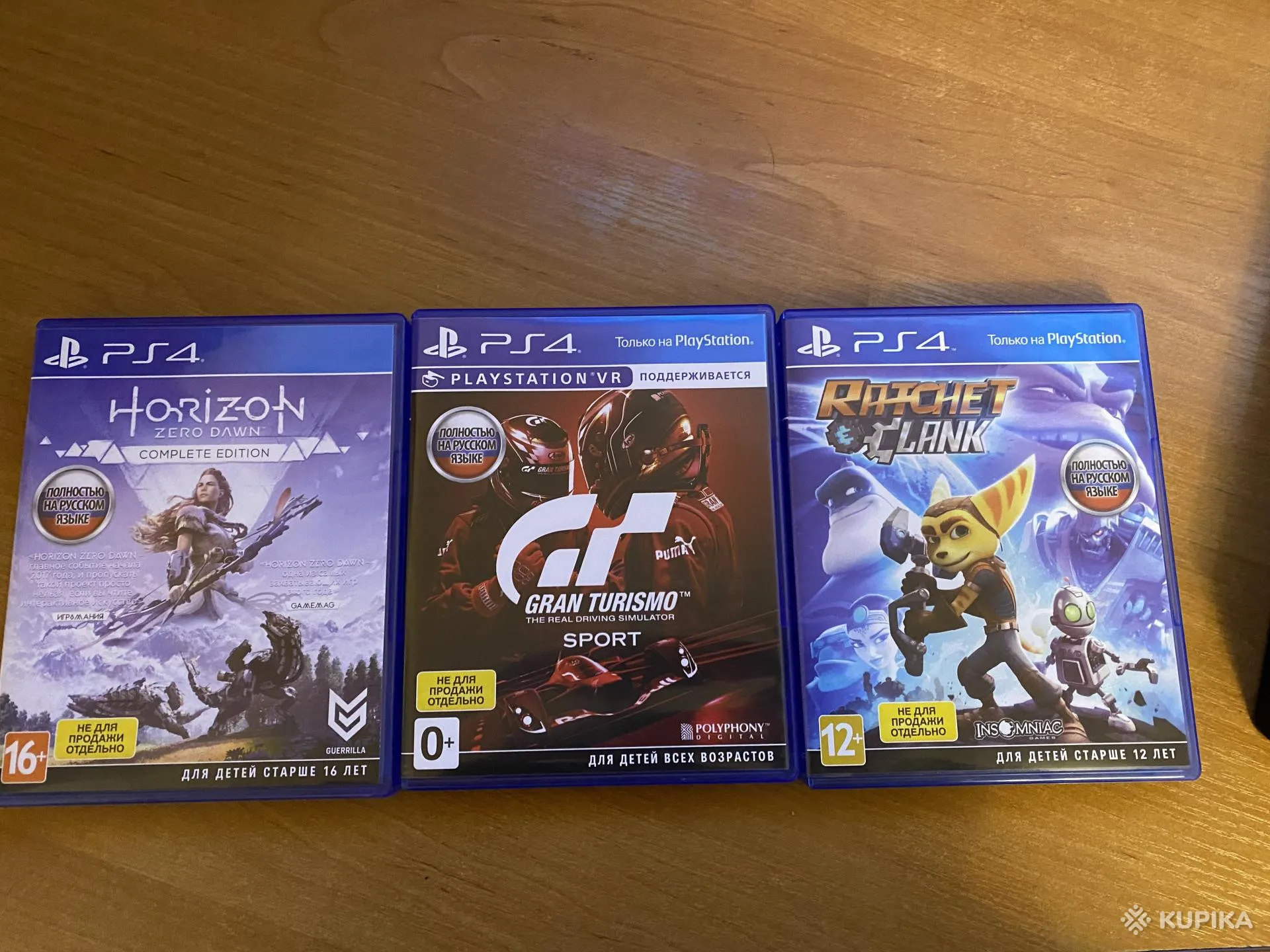 PlayStation 4 Slim 1TB приставка