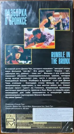 Домашняя коллекция VHS-видеокассет ЛОТ-32