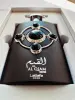 Al Qiam Silver, edp, 100мл, Оригинал парфюм