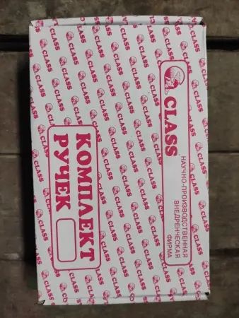 Двери и арки - Комплект ручек Class - Вся Беларусь - Фото 2 Комплект ручек Class - Вся Беларусь - 47891 - Доска объявлений Kupika.by - Фото 2