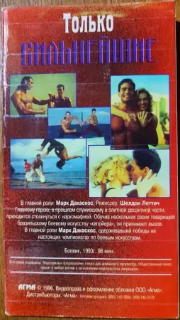 Домашняя коллекция VHS-видеокассет ЛОТ-32