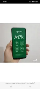 OPPO A17K