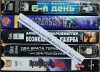 Домашняя коллекция VHS-видеокассет ЛОТ-29