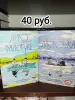 Продам книги