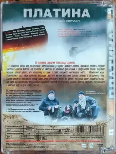 Домашняя коллекция DVD-дисков ЛОТ-67