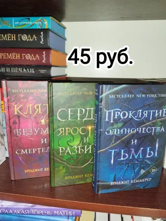Продам книги