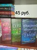 Продам книги