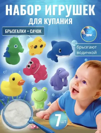 Инфографика