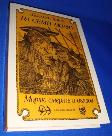 Книги для детей - Первые книги Шесть изданий - Зельва Первые книги Шесть изданий - Зельва - 52108 - Доска объявлений Kupika.by