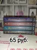 Продам книги