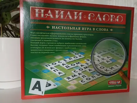 Настольные игры