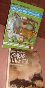 Первые книги