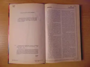 Книга 50 версий гибели человечества: 50 фактов, способных изменить наш мир