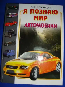 Первые книги Шесть изданий