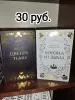 Продам книги
