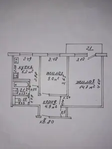 Продаётся квартира