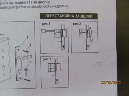 Замок врезной Нора-М N100-85 V цвет - золото.