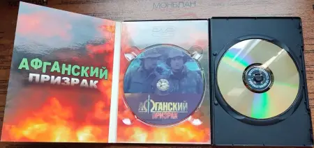 Домашняя коллекция DVD-дисков ЛОТ-67