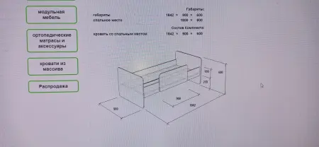 Детская кровать от 3 лет Легенда 14 Венге + матрас