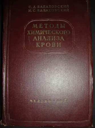 Книги исторические на медицинскую тему