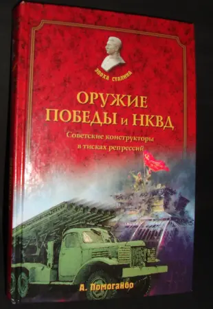 Исторические драмы про оружие победы и поражения