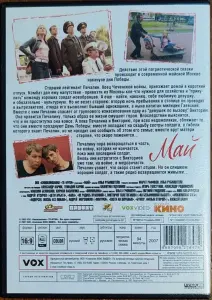 Домашняя коллекция DVD-дисков ЛОТ-71