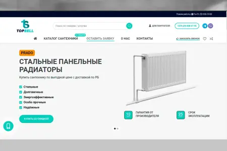 Разработка одностраничных сайтов