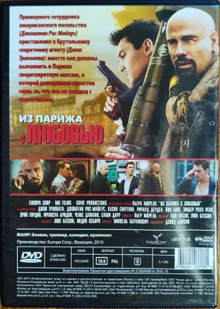 Домашняя коллекция DVD-дисков ЛОТ-68