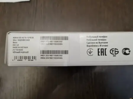 Nokia 225 4G TA-1276 чёрный (новый)