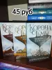 Продам книги