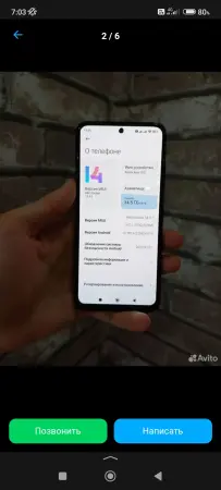 Смартфон Redmi Note 10S 6/128