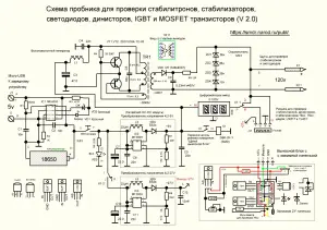 Печатная плата тестера светодиодов, стабилитронов